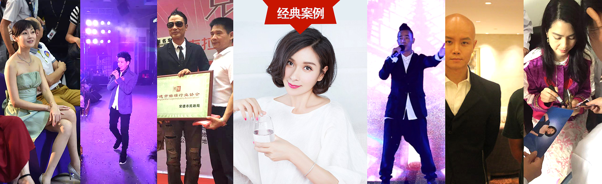 广州bb电子明星经纪公司