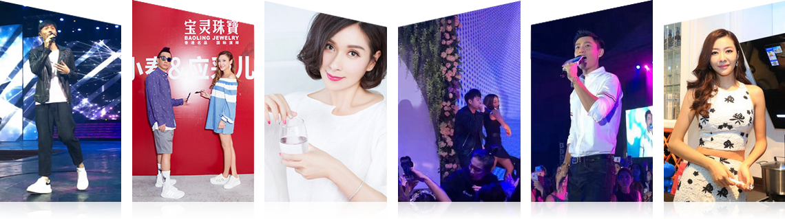 广州bb电子有限公司明星案例